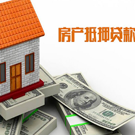 湄潭贷款公司新渝启服怎么选择