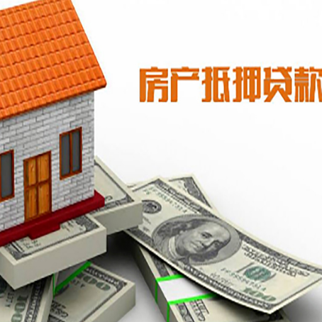湄潭贷款助贷公司新渝启服的政策