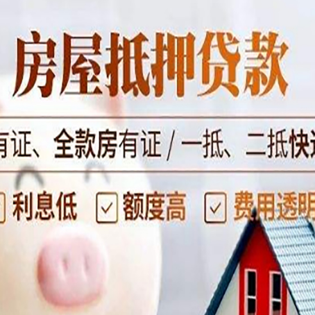 湄潭贷款中介公司新渝启服本地公司