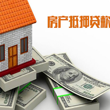湄潭房子抵押贷款会受征信有逾期的影响吗?