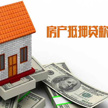 湄潭房产二次抵押贷款对征信要求高不高?